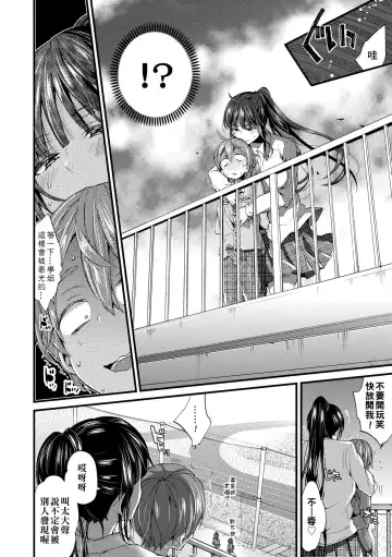 [Morishima Kon] Oneshota Dish | 御姐正太豪華拼盤♡ (decensored) Fhentai.net - Page 147