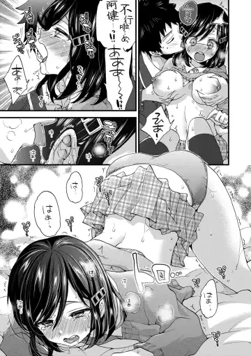 [Morishima Kon] Oneshota Dish | 御姐正太豪華拼盤♡ (decensored) Fhentai.net - Page 170