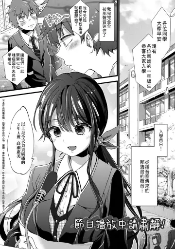 [Morishima Kon] Oneshota Dish | 御姐正太豪華拼盤♡ (decensored) Fhentai.net - Page 182