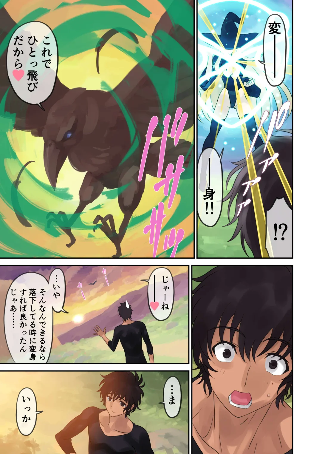 Oyakata ssora kara majo gatsu Fhentai - Page 29