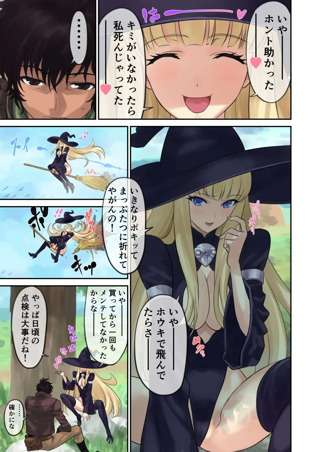 Oyakata ssora kara majo gatsu Fhentai - Page 5