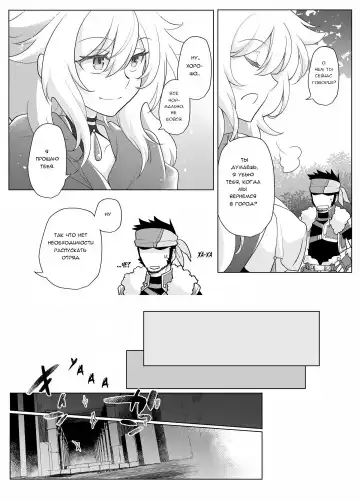 [Ckj] Nyotaika Yuusha-chan Level 1 | Становление герой-чан 1-го уровня Fhentai.net - Page 38
