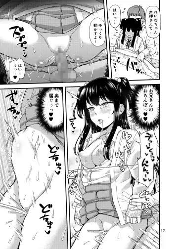 [Kotatsu - Tsuttsu] Kotatsu no Naka de Fhentai - Page 18