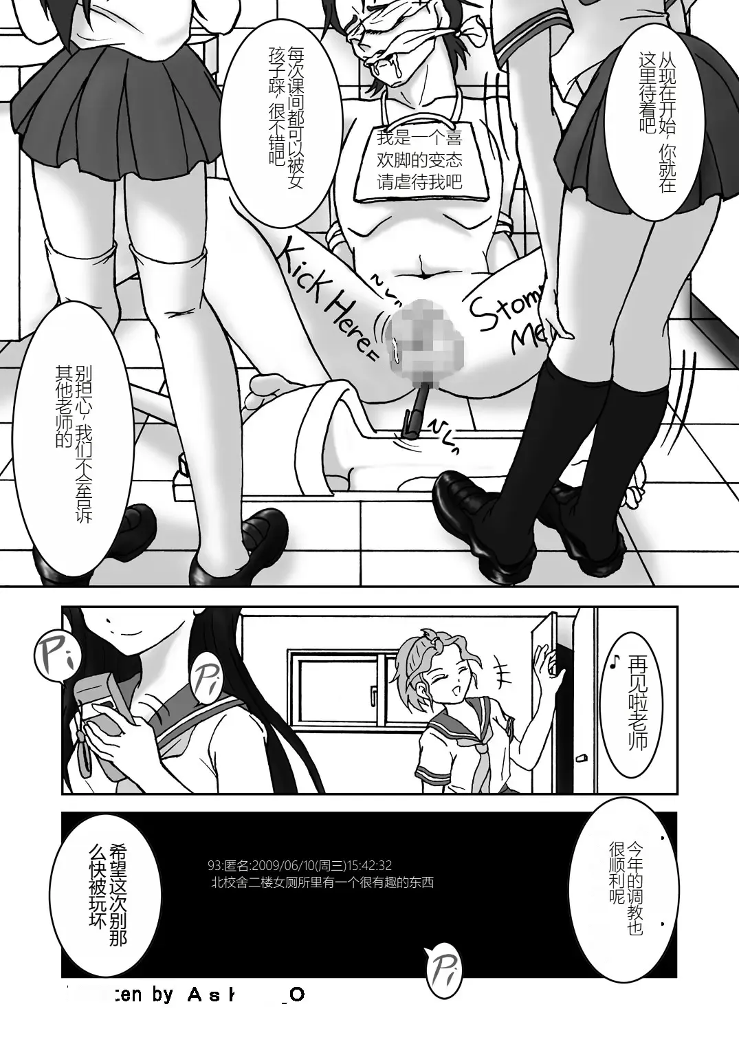 [Ashi O] Ura Site Fhentai.net - Page 9