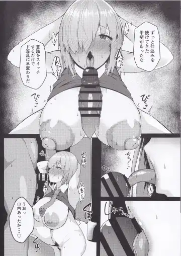 [Akaneman] Saimin Zumi / Kyrielight Fhentai.net - Page 8