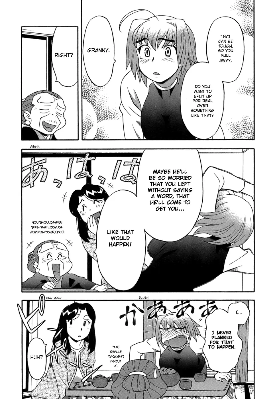 [Yanagi Masashi] Love Comedy Style 3 Fhentai.net - Page 126