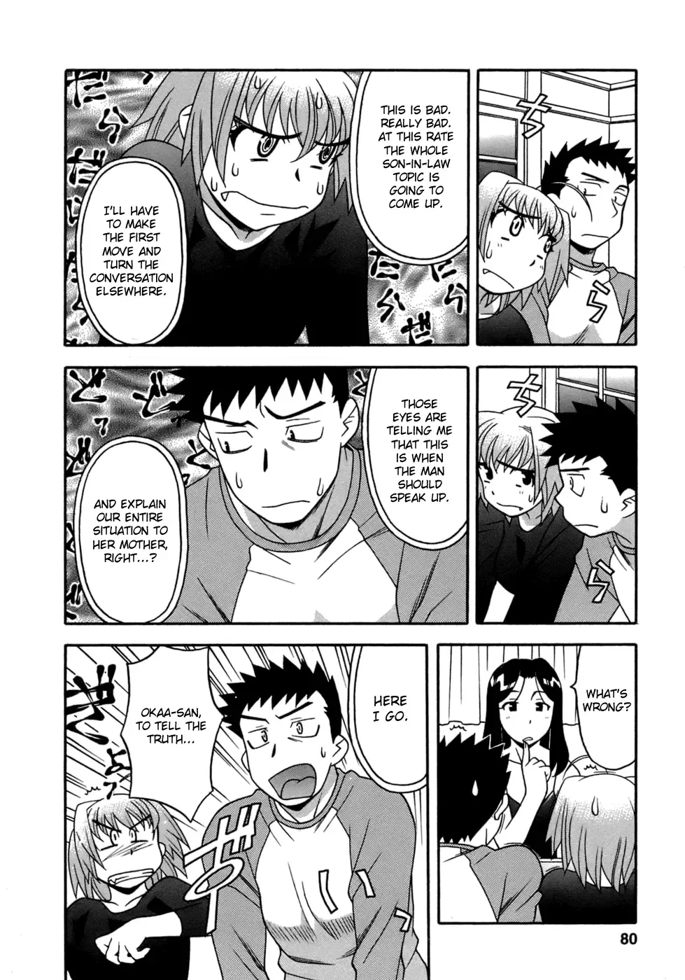 [Yanagi Masashi] Love Comedy Style 3 Fhentai.net - Page 83