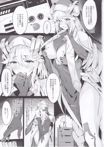 [Nr] Shikikan to Mendansuru Fhentai.net - Page 2