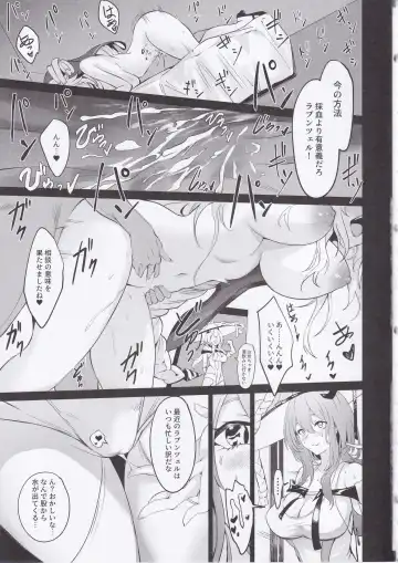 [Nr] Shikikan to Mendansuru Fhentai.net - Page 26