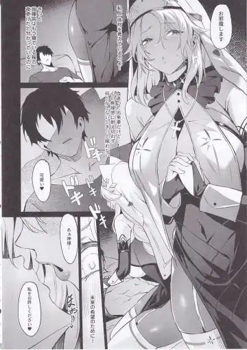 [Nr] Shikikan to Mendansuru Fhentai.net - Page 7