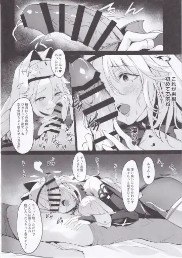 [Nr] Shikikan to Mendansuru Fhentai.net - Page 9