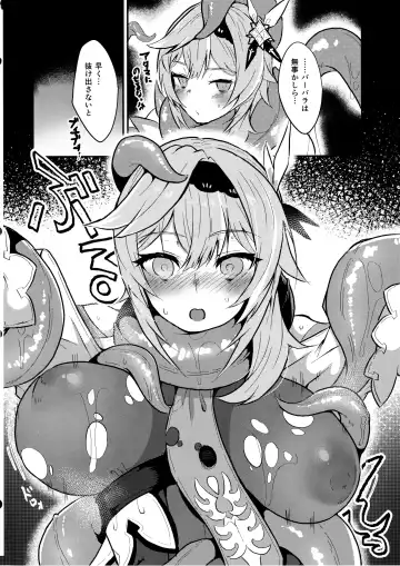 [Johnny Yama] Hyougokuka Fhentai.net - Page 7