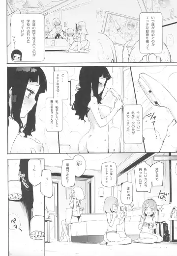 [Homura Subaru] Dokidoki★Girls Douga Satsueikai Fhentai.net - Page 4