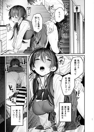 [Momokumo] Zoku Kunikida Senpai no Kakushigoto Fhentai - Page 20