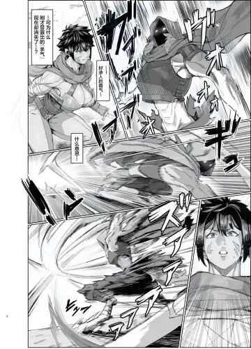 [Kugara] Ayaushi jo senshi-san Fhentai.net - Page 8