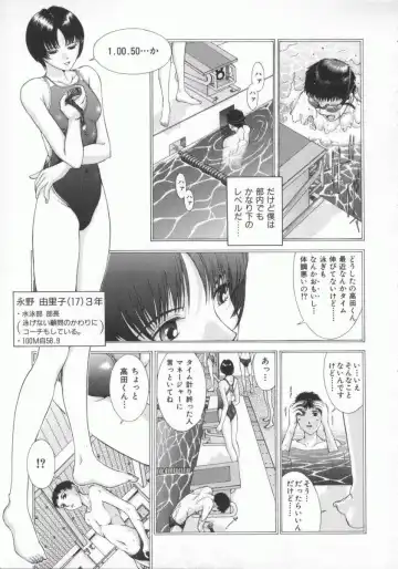 [Harazaki Takuma] Gensou Renai Shugi Fhentai.net - Page 139