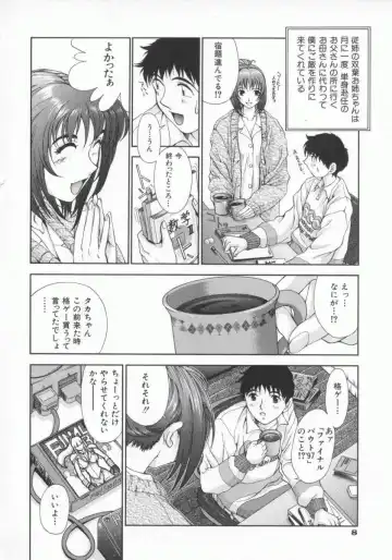 [Harazaki Takuma] Gensou Renai Shugi Fhentai.net - Page 14