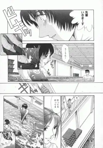 [Harazaki Takuma] Gensou Renai Shugi Fhentai.net - Page 167