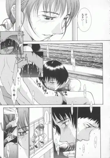 [Harazaki Takuma] Gensou Renai Shugi Fhentai.net - Page 173