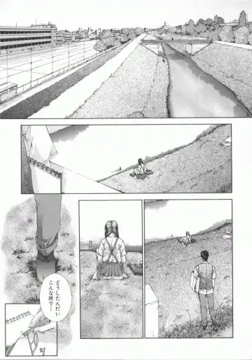 [Harazaki Takuma] Gensou Renai Shugi Fhentai.net - Page 81