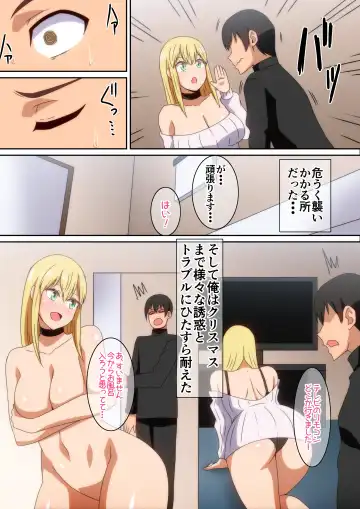 [Hara] Santa Musume ga Yattekita 2023 Fhentai - Page 7