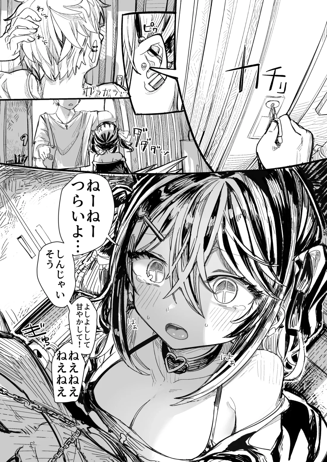 [Microa] Kusuri no Sukima wa Pi de Umete Fhentai.net - Page 8