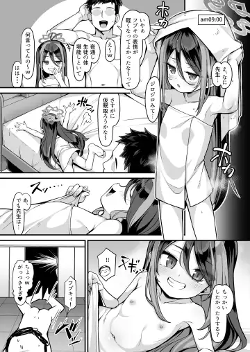 [Konnyaku] Namake Gachi na Keisatsukan no Kattou Fhentai.net - Page 26