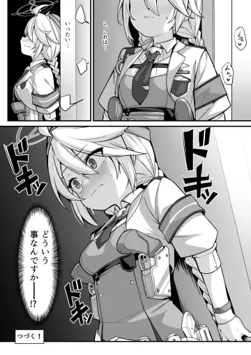 [Konnyaku] Namake Gachi na Keisatsukan no Kattou Fhentai.net - Page 27