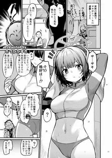 BluArch Icha Love Ero Goudou "Zetsurin Taisai" Fhentai.net - Page 57