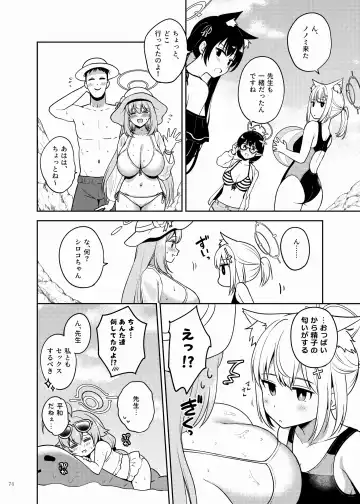 BluArch Icha Love Ero Goudou "Zetsurin Taisai" Fhentai.net - Page 76