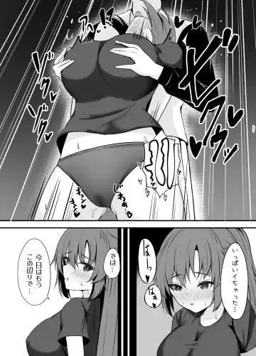 [Balut] Sensei wa dare ni mo Watashimasen! Fhentai.net - Page 15