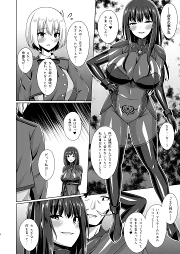 [Narumi Yuu] Higan no Hana wa Midara ni Datsu Fhentai.net - Page 4