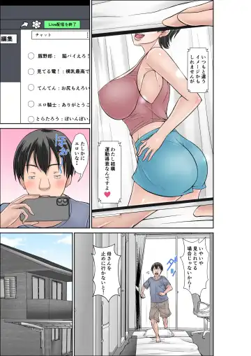 [Hoyoyo] Kora! Anta Hahaoya o Kudoite Nani Shiyoutte Iu no! ~Katsuo Hitorigurashi Hen~ Sono 2 Fhentai.net - Page 3