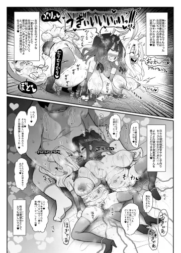 Kozukuri Triple Beast Fhentai.net - Page 15