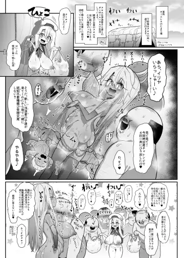 Kozukuri Triple Beast Fhentai.net - Page 16