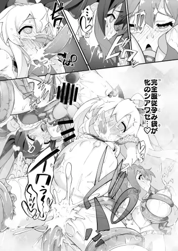 [Nekono Matatabi] Onii-chan ga Ikenai Musume ni Nacchatta node Kore de Oshimai ni Suru Koto ni Shita Fhentai.net - Page 24