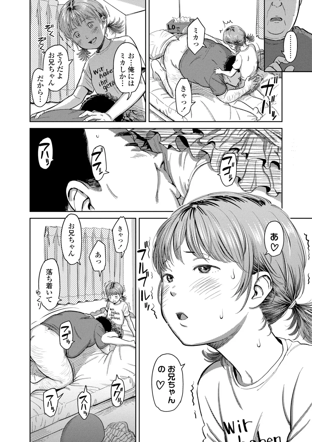 [Onizuka Naoshi] Over Kill Fhentai - Page 114