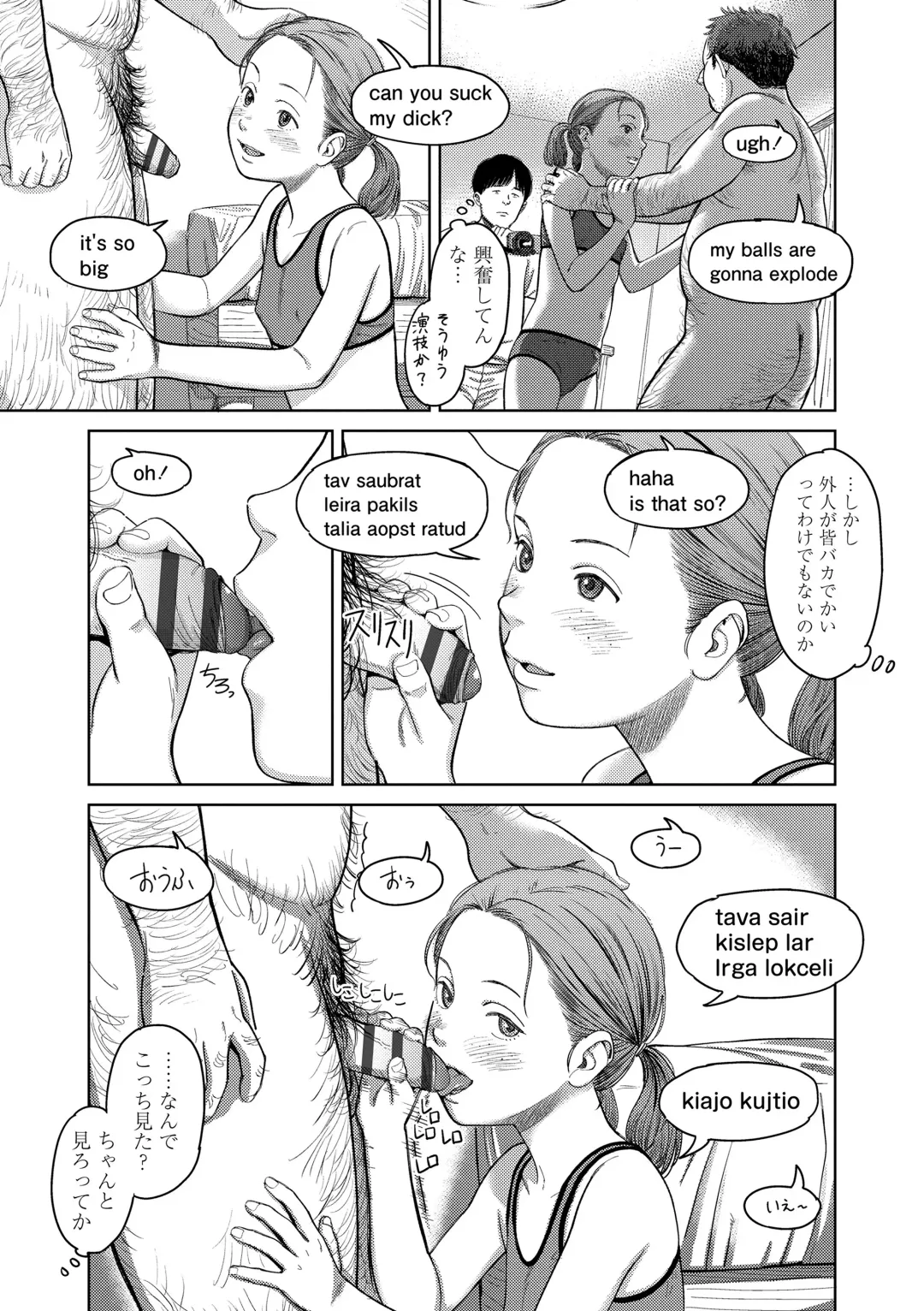 [Onizuka Naoshi] Over Kill Fhentai - Page 141