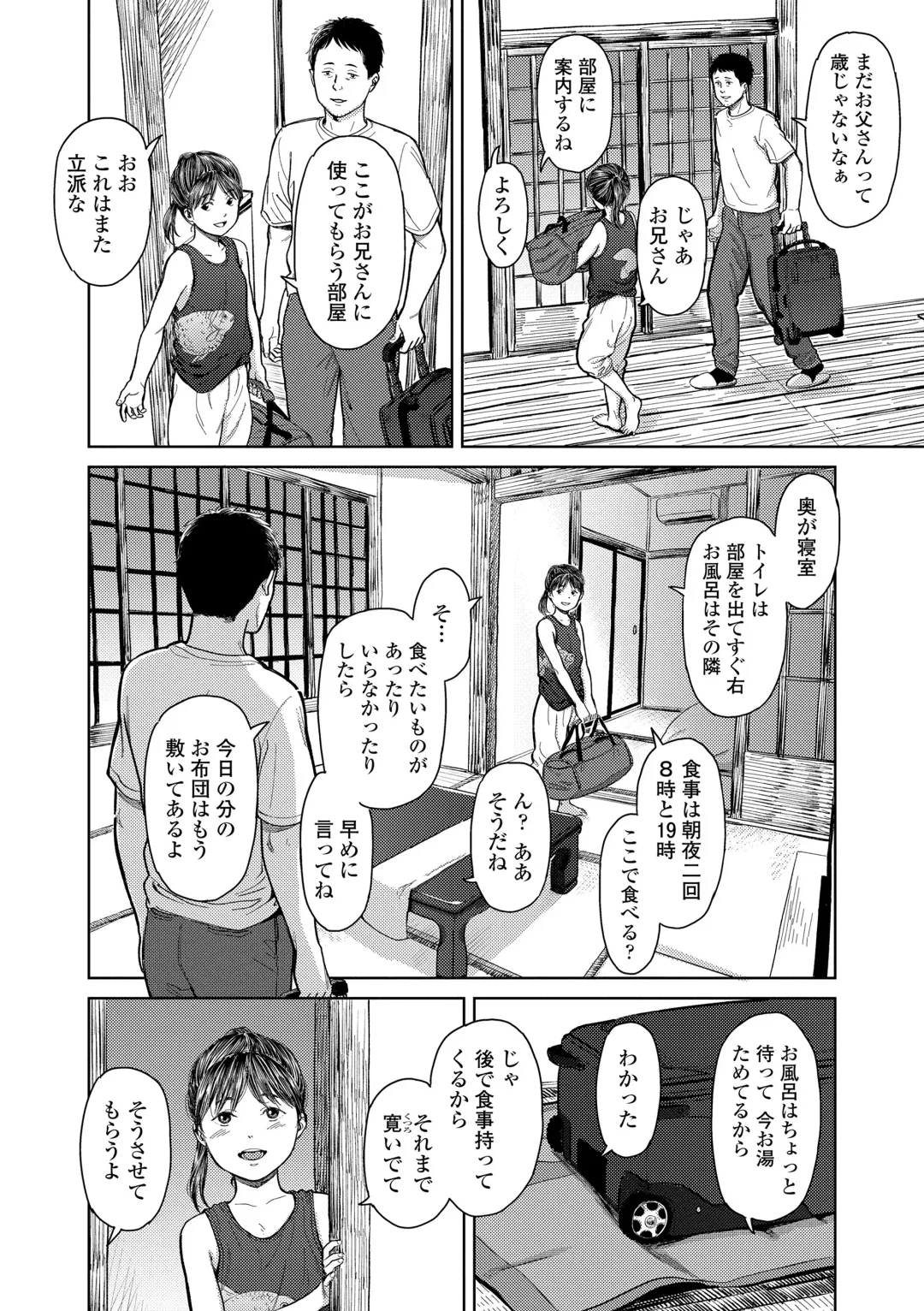 [Onizuka Naoshi] Over Kill Fhentai - Page 40