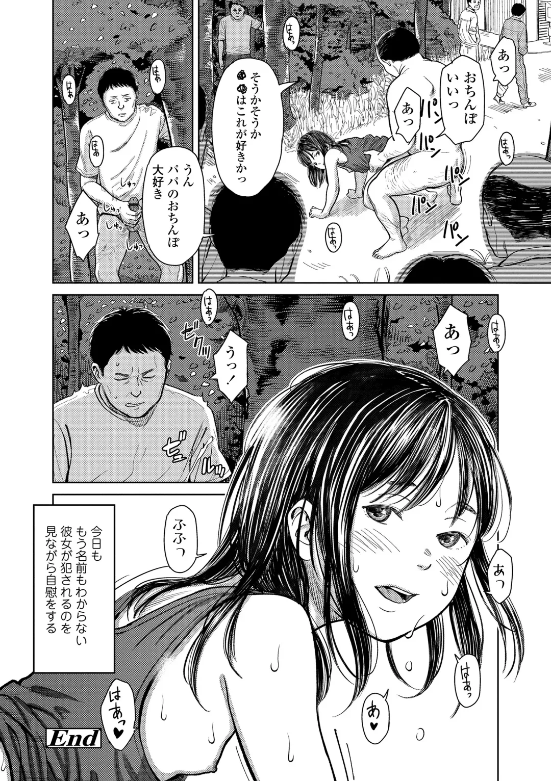 [Onizuka Naoshi] Over Kill Fhentai - Page 62