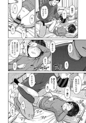 [Onizuka Naoshi] Over Kill Fhentai - Page 100