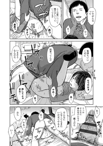 [Onizuka Naoshi] Over Kill Fhentai - Page 104