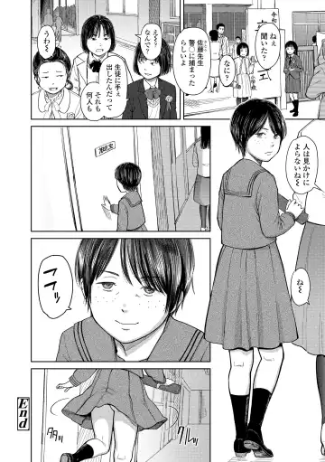 [Onizuka Naoshi] Over Kill Fhentai - Page 106