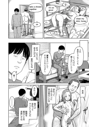 [Onizuka Naoshi] Over Kill Fhentai - Page 158