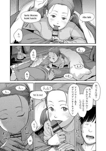 [Onizuka Naoshi] Over Kill Fhentai - Page 165