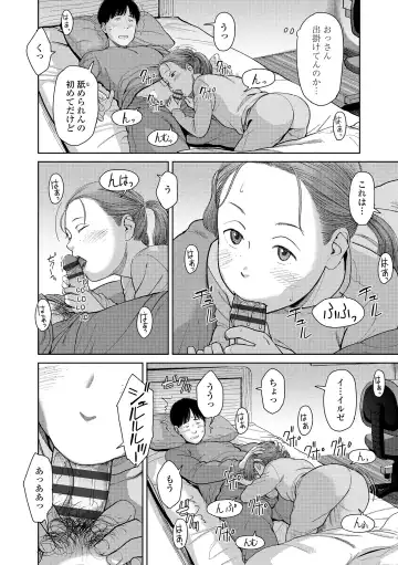 [Onizuka Naoshi] Over Kill Fhentai - Page 166