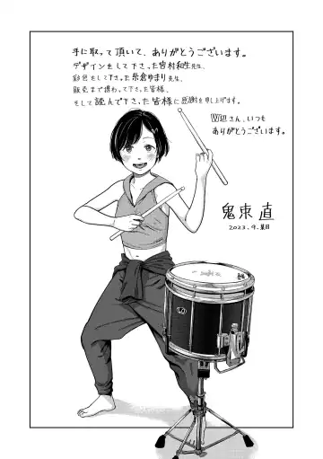 [Onizuka Naoshi] Over Kill Fhentai - Page 193