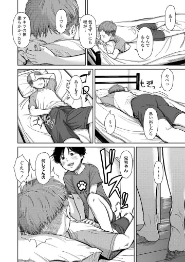 [Onizuka Naoshi] Over Kill Fhentai - Page 22