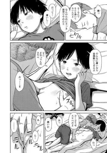 [Onizuka Naoshi] Over Kill Fhentai - Page 24