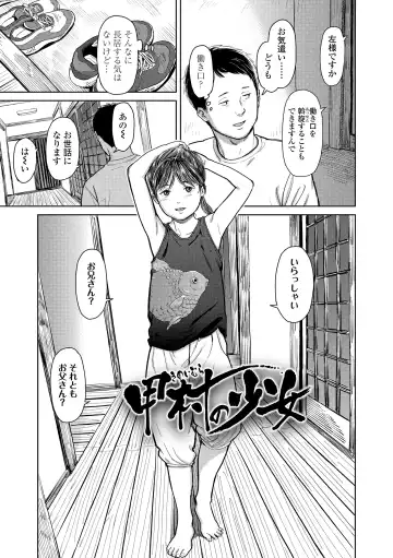 [Onizuka Naoshi] Over Kill Fhentai - Page 39